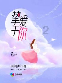 被困的老人